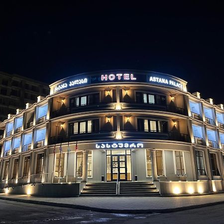 Astana Palace Гори Экстерьер фото