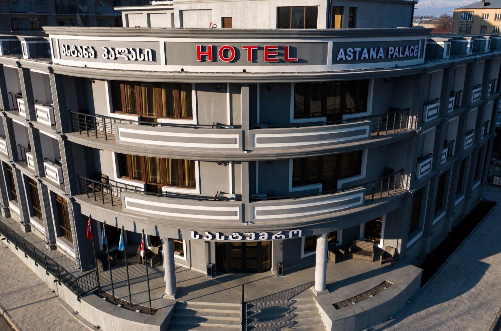 Astana Palace Гори Экстерьер фото